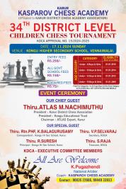 34TH KARUR KASPAROV DISTRICT LEVEL  CHILDREN CHESS TOURNAMENT                                       